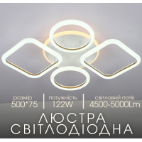 Люстра світлодіодна V K39850B-2+2+1