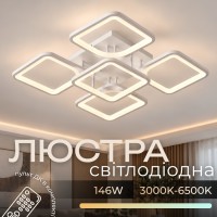 Люстра світлодіодна лед Interees V L6108-5 WT