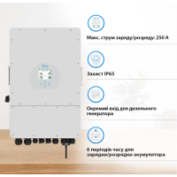 Гибридный инвертор DEYE SUN-12K-SG02LP1-EU-AM3