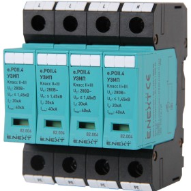 Пристрій захисту від імпульсних перенапруг E.next 81.004 e.POI.4 280V/12 5kA