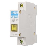 Сигнальна арматура на DIN-рейку Аско-Укрем СЛ-2001 жовта (A0140030028)