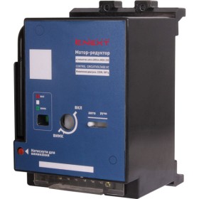 Електромагнітний привід E.Next e.industrial.ukm.400Sm/400SL.MDХ.220 (i0730001)