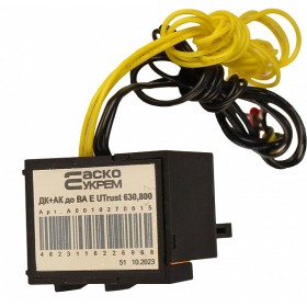 Дополнительный и аварийный контакт Аско-Укрем до ВА E Utrust 630,800 (A0010270015)