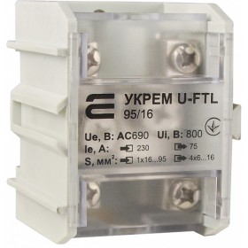 Клемма магистральная с защитной крышкой Аско-Укрем U-FTL 95/16