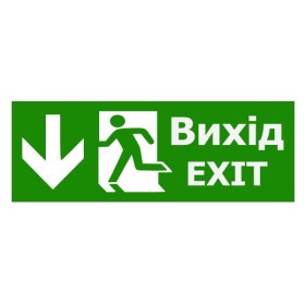 Наклейка TNSy «Выход EXIT прямо» 320х115мм (S504 (TNSy5000091)