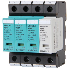 Пристрій захисту від імпульсних перенапруг E.next 82.018 e.POII.3