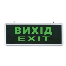 Евакуаційний світильник TNSy аварійний вказівник «ВИХІД EXIT» S504 GLASS LED 3Вт (TNSy5000555)