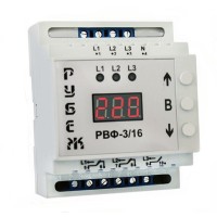 Автоматический переключатель фаз Рубеж РВФ-3/16