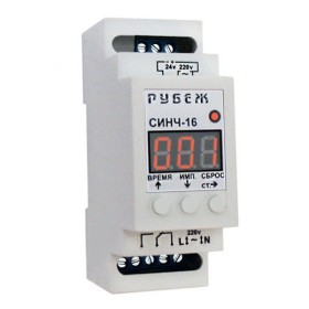 Счетчик моточасов Рубеж СИНЧ-16