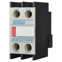 Дополнительный контакт Аско-Укрем ДК-02 LA1-D02 (A0040050007)