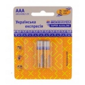 Батарейка лужна Аско-Укрем AАА.LR03.BL2 (блістер 2шт)
