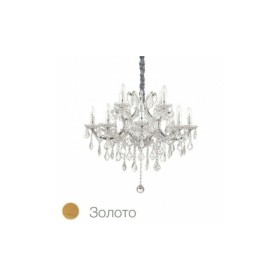 Люстра подвесная Ideal Lux Napoleon Sp12 Oro 167404