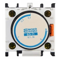 Приставка выдержки времени на выключение Аско-Укрем БЗ-11 LA2-DR0 для серий ПМ1...ПМ4 и КМ (A0040050001)