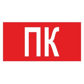 Значок "ПК" E.Next e.pict.pk.310.100 (l0660295)