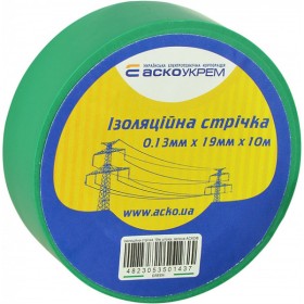 Ізолента Аско-Укрем 0,13x19мм/10м зелена (A0150020034)