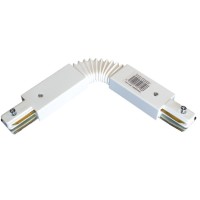 Гибкий соединитель трековых шинопроводов Evrolight белый (56800)