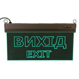 Евакуаційний світильник TNSy S503 ACRYLIC LED 3Вт GRAVING «Вихід EXIT» (TNSy5000487)