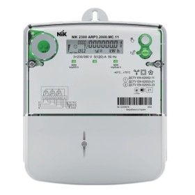 Лічильник електроенергії NIK 2300 ARP3.2000.MС.11 5(120)А