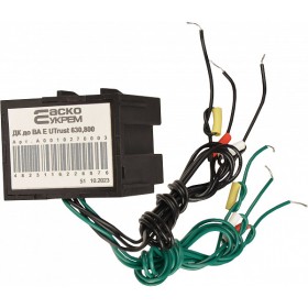 Дополнительный контакт Аско-Укрем до ВА E Utrust 630,800 (A0010270003)