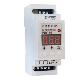Реле времени Рубеж РВУ-16