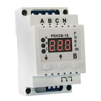 Реле контроля фаз Рубеж РКН3Ф-16