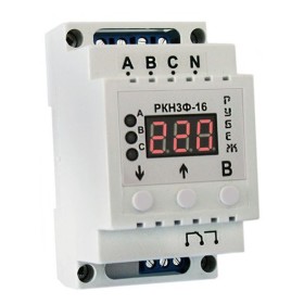 Реле контроля фаз Рубеж РКН3Ф-16