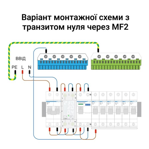 Реле напруги ZUBR MF2-40 - фото №3