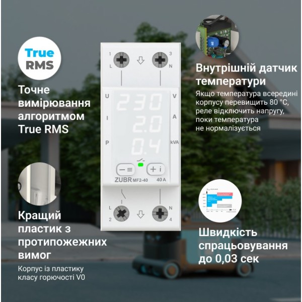 Реле напруги ZUBR MF2-40 - фото №4