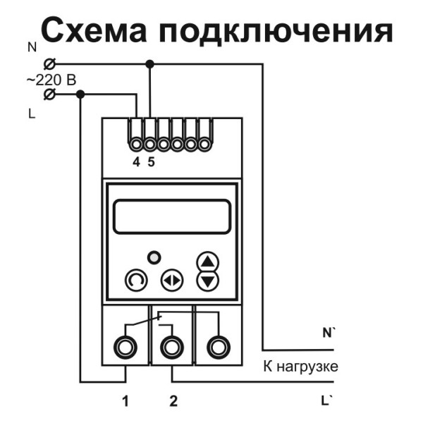 Таймер DigiTOP РВ-6Н - фото №6