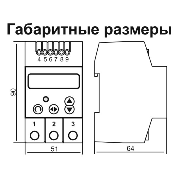 Таймер DigiTOP РВ-6Н - фото №7