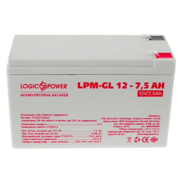Акумулятор LogicPower LPM-GL 12-7,5 AH 12В - фото №2