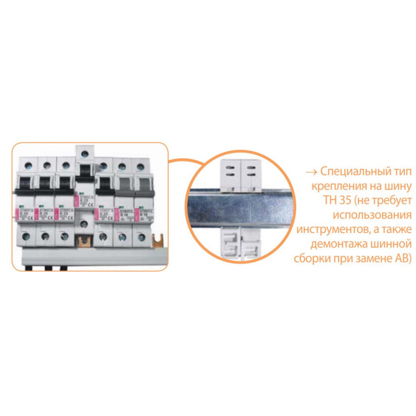Автоматический выключатель ETI 002145501 ETIMAT 6 3p C 0.5A (6kA) - фото №4