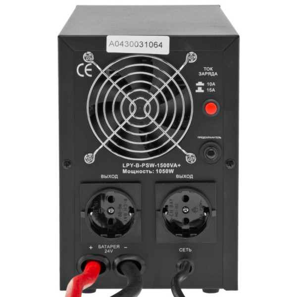 ДБЖ LogicPower LPY B PSW 1500VA 1050Вт - фото №3