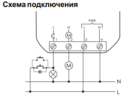 Реле часу F&F PO-406 - фото №4
