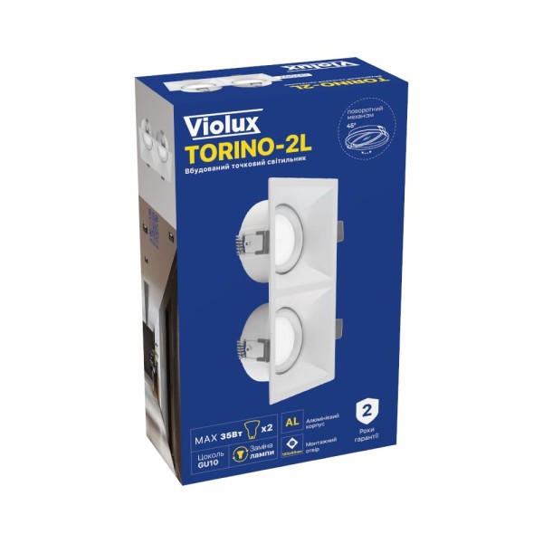 Светильник точечный Violux TORINO-2L GU10 IP20 белый ( 132002 ) - фото №7
