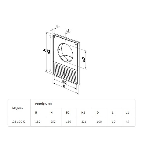 Решетка Домовент ДВ 100 Кс белая 182х252 - фото №1