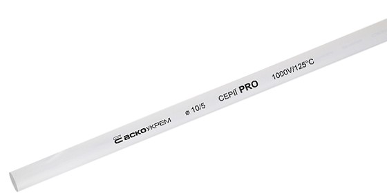 Термоусадочная трубка Аско-Укрем PRO Ø 10,0/5,0 белая (A0150040514)