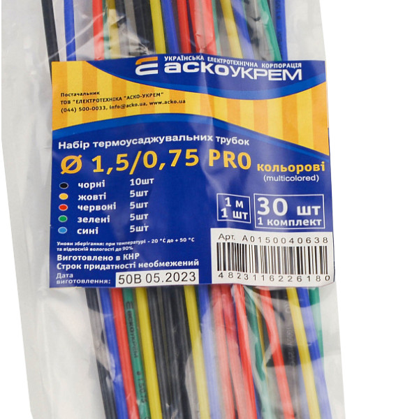 Набор разноцветных термоусадочных трубок Аско-Укрем PRO Ø 1,5/0,75 (упаковка 30 шт.)
