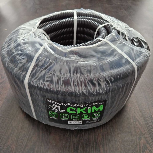 Металлорукав CКИМ с протяжкой 21 мм в ПВХ изоляции ( бухта 50м ) ( С0602004 ) - фото №4