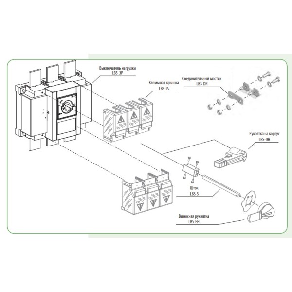 Вимикач навантаження ETI 004661855 LBS 250 2P DC1000 («1-0» 250A 1000V DC) - фото №1