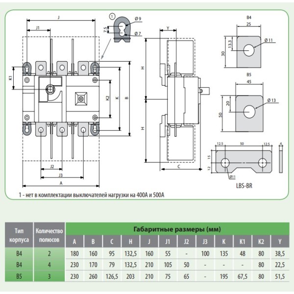 Вимикач навантаження ETI 004661855 LBS 250 2P DC1000 («1-0» 250A 1000V DC) - фото №2