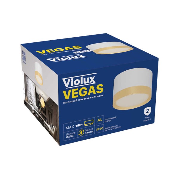 Cвітильник точковий накладний VEGAS GX53 IP20 круг білий+золото Violux ( 340302 ) - фото №1