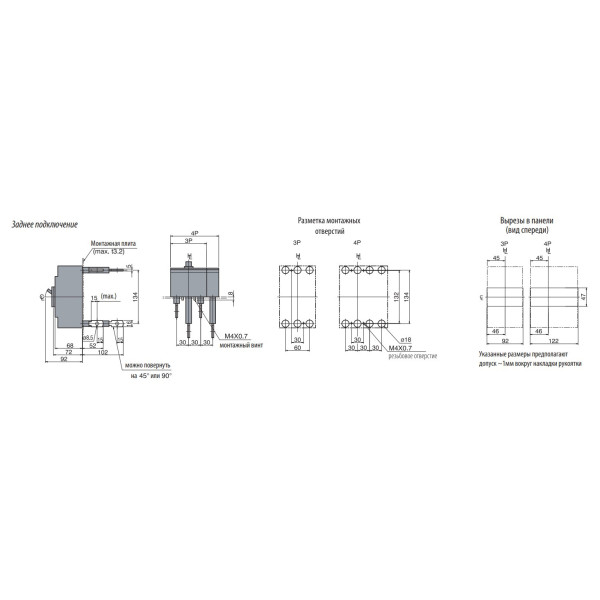 Автоматичний вимикач ETI 004671026 EB2 125/3L 125А 3р (25кА) - фото №2