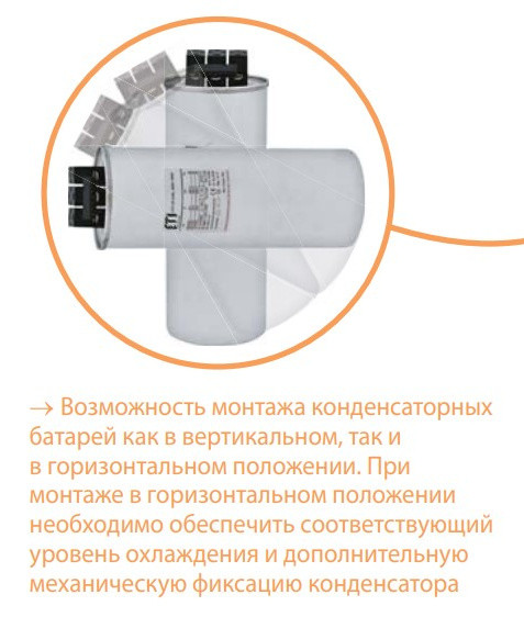 Конденсатор ETI 004656866 LPC-DW 440V 40 kVAr - фото №8