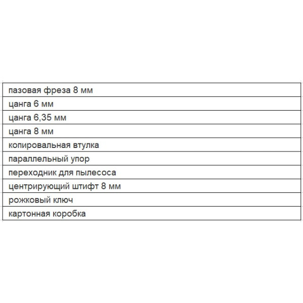Фрезер Bosch POF 1200 AE - фото №7