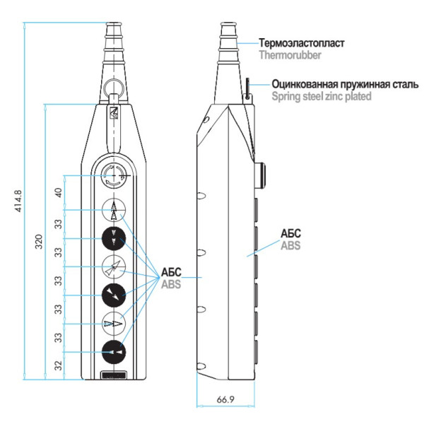 Подвесной пульт управления EMAS PV7X на 7 кнопок (пустой) - фото №1