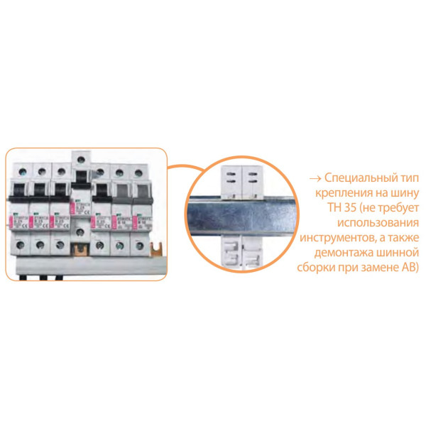 Автоматический выключатель ETI 002146510 ETIMAT 6 3p+N C 4A (6kA) - фото №7