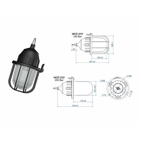 Светильник НСП 21У-200 ( 250113 ) - фото №1