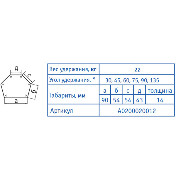 Магнітний тримач 6014 (позиціонер) - фото №2