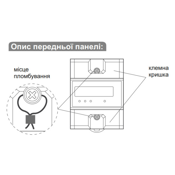 Трехфазный электрический счётчик WZE-3, 80A - фото №6